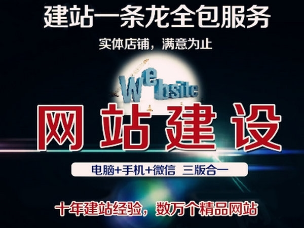 鄭州網站優化