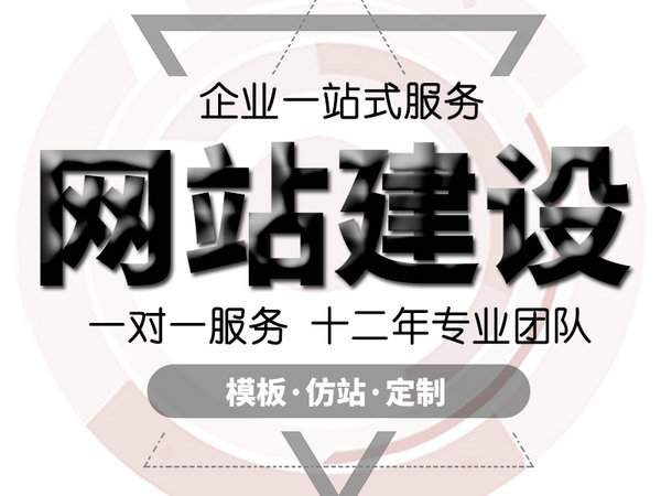 北安網站優化