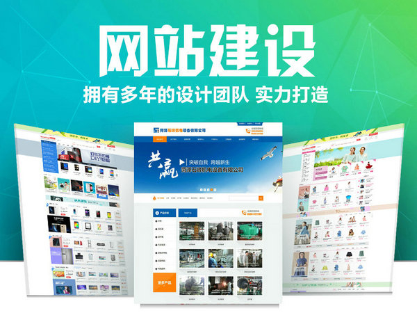 益陽網(wǎng)站推廣