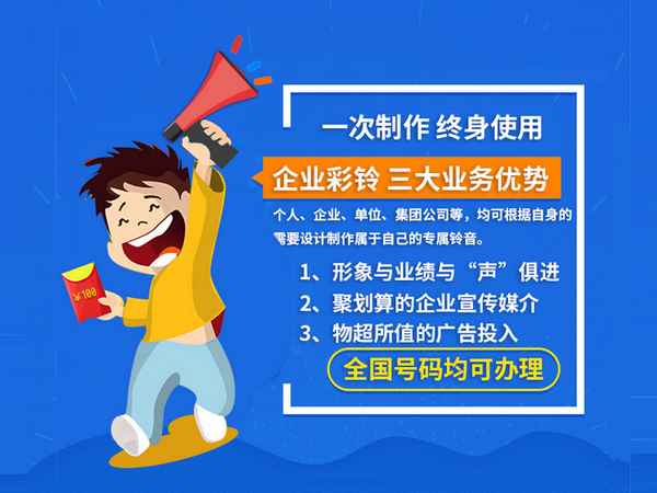 企業彩鈴制作.png