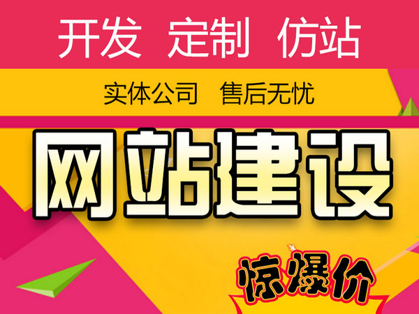 河口網站優化