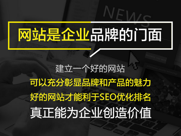 臺兒莊網站優化