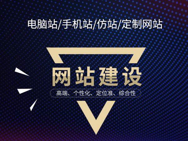 寧陽網(wǎng)站推廣