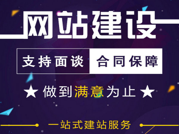汝陽網站優化