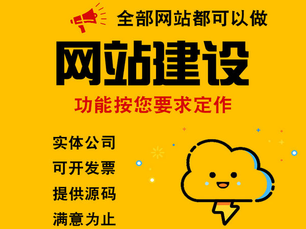 汝南網站推廣