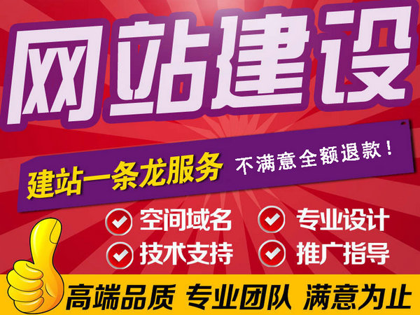 海興網站優化