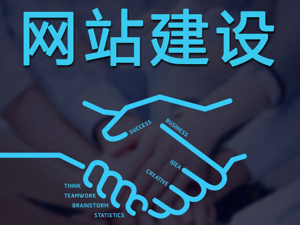 永清網站優化