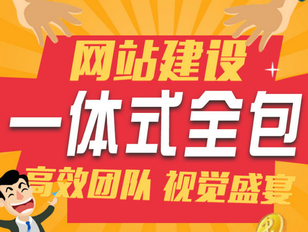 云夢網(wǎng)站推廣