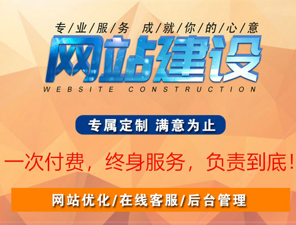 德化網站優化