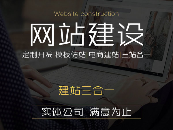 渾源網站優化