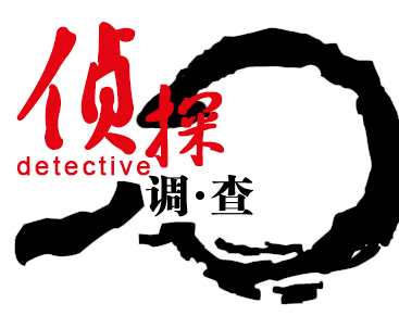 外遇調查：穿透迷霧，重尋生活方向